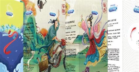 Masters Of Sex And Satire How Durex Wins In China With Digital Ad Age