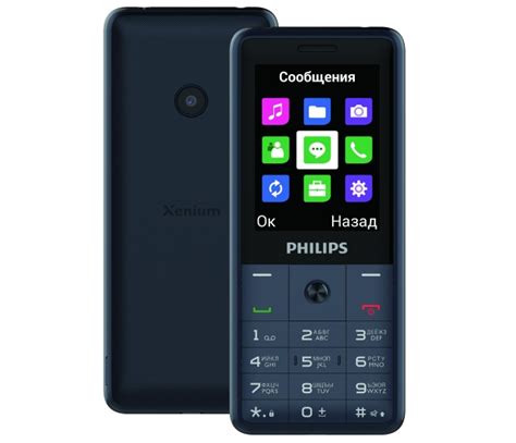 Кнопочные телефоны Philips: все каталог