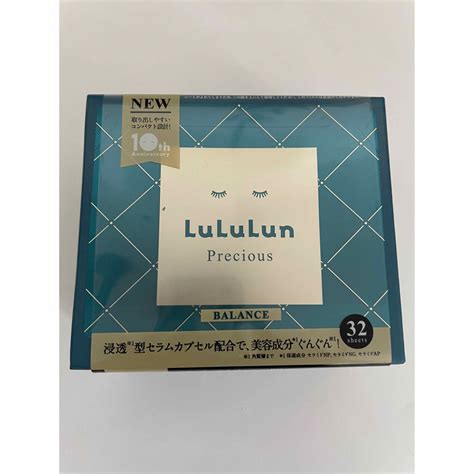 Lululun ルルルンプレシャス Green バランス 32枚入の通販 By ぱーしーs Shop｜ルルルンならラクマ