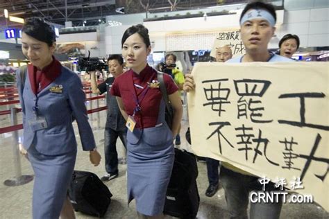 台湾飞行员将发动首次罢工 台媒：航空大乱或形成安全危机