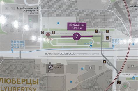 Современный подмосковный автовокзал Котельники: dmrog — LiveJournal