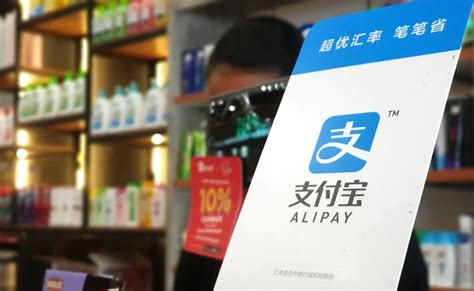 Natindo Cargo Mengenal AliPay Dan Cara Daftar Akunnya Di Indonesia