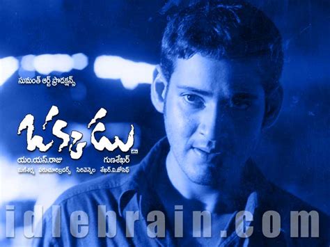 Mahesh Babu: Mahesh Babu in Okkadu Telugu movie Wall Posts