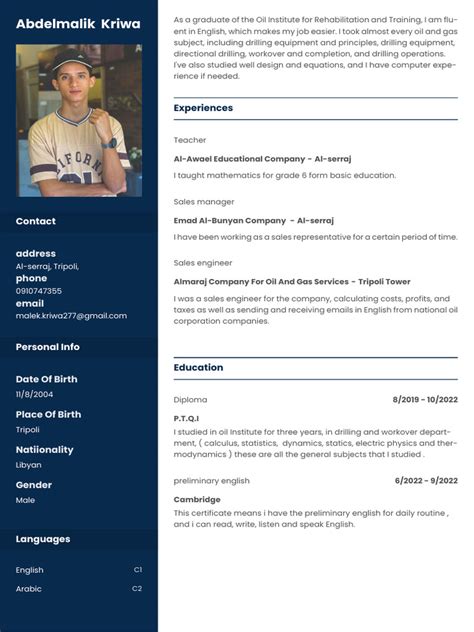 CV (7) Compressed | PDF
