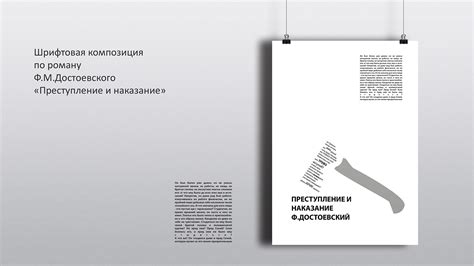 Шрифтовые композиции on Behance