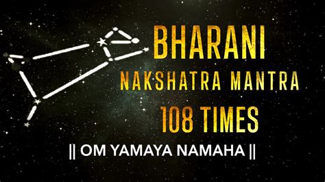 Bharani Nakshatra Mantra 108 Times Bharani Nakshatra Devta Mantra