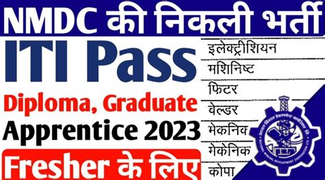 Nmdc Apprentice Recruitment 2023 Itidiploma Graduate Latest