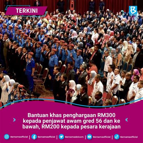 Bantuan Khas Penjawat Awam RM300 Pesara RM200