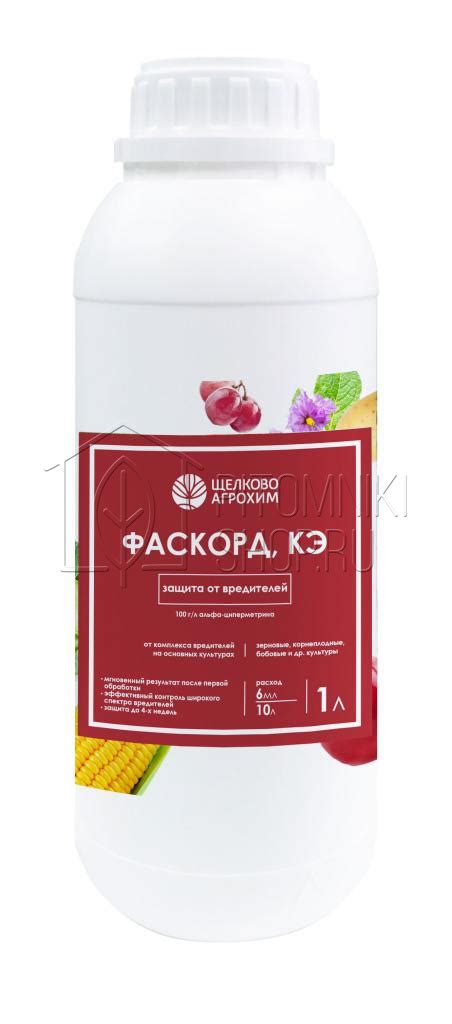 Препарат Фаскорд
