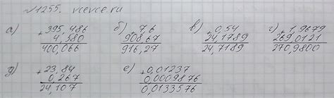 Гдз По Математике 5 Класс 5+ - installpractice