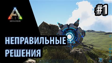 НАЧАЛО ВЫЖИВАНИЯ В СОЛО на ПВП СЕРВЕРЕ в Ark Survival Evolved Youtube