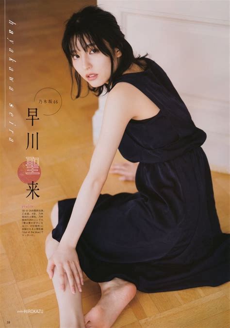 「nogi Zaka46 乃木坂46」おしゃれまとめの人気アイデア｜pinterest｜桜桃 乃木坂 画像 女性 綺麗 女性