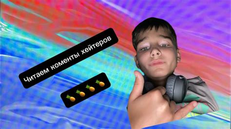 Читаю коменты хейтеров || мы собрали 7.000 просмотров на видео - YouTube