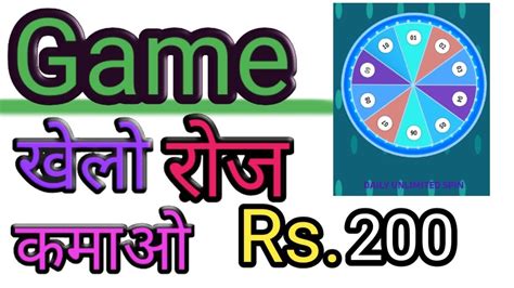 Ab Daily Game Khelkar Paytm Cash Kamao How To Earn Money Rs