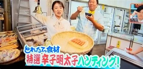 関西テレビ旬感LIVEとれたてっプレゼント ちゃちゃのひとりごと