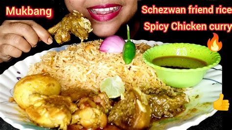 Eating Asmr 🥵🔥 Spicy Chicken Curry Schezwan Fried Rice 🌶️ No