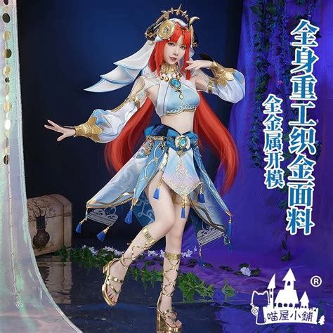 Anime Game Genshin Impact Nilou Western Region Dancer Dress Sexy Party Uniform Cosplay Costume