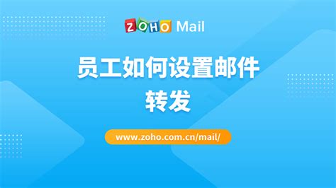 Mail Zoho Mail