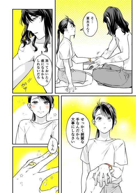 ねんねころり On Twitter すずめ イラスト 先生 漫画 カード イラスト