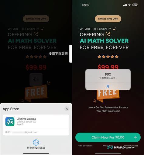 The AI Math Solver APP AI Math Solver Is Free For Life And Can