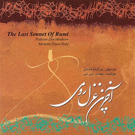 Pedram Derakhshani Mohsen Dai Nabi Akharin Ghazal E Rumi The Last