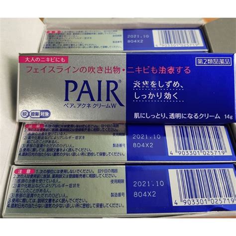 japan  authentic lion pair acne cream anti acne cream acne pimple
