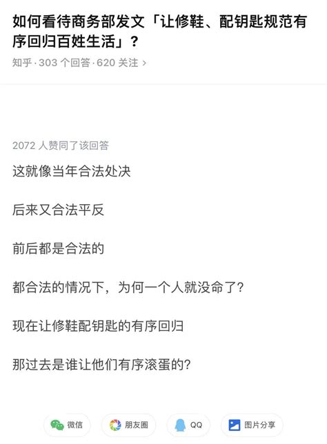 明月清 On Twitter Rt 22homopoliticus 虽然我打断了你的腿，但是我也给了你拐杖呀！别不知好歹😈