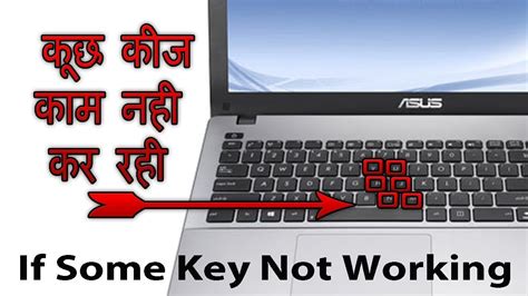 Asus Laptop Keyboard Repair If Your Laptop Keyboard Some Keys Not Work