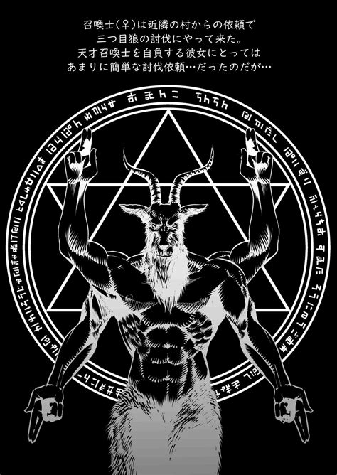 Shoukanshi Chan Yabureru Page Nhentai Hentai Doujinshi And Manga