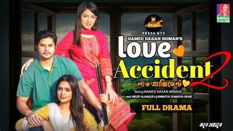 Love Accident Full Natok Niloy Alamgir Heme Eid