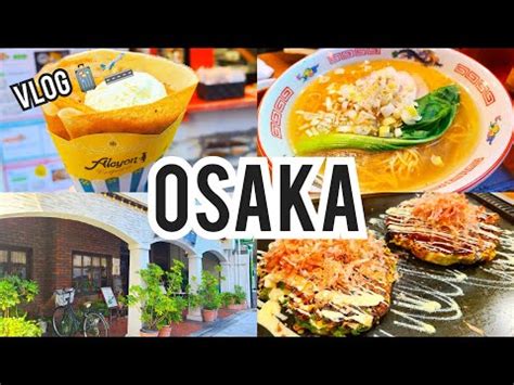 Sub De Jpn Takoyaki Okonomiyaki Crepe Osaka Reise Mit Essen