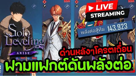 Live Streaming Night Crows Ep Pik Youtube