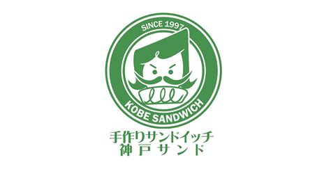 Kobe Sand 西広島店 Koi Place（コイプレ）