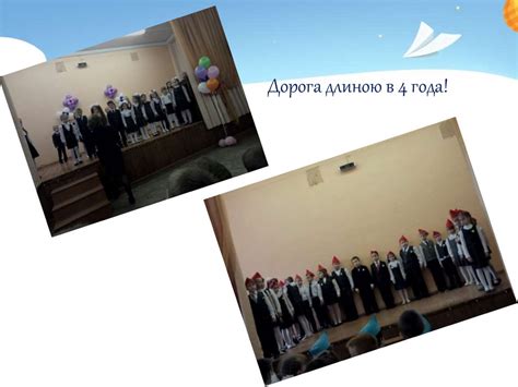 Дорогому учителю! 4 Б класс - презентация онлайн