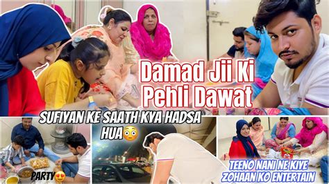 Faiza Aunty Ke Damad Ji Ki Pehli Dawat 🥰 Dawat Me Hua Hadsa 😰 Zohaan Ka Entertainment 😝