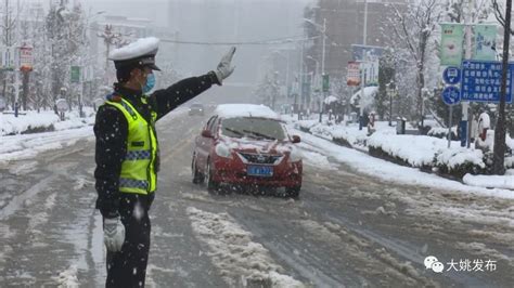 大姚交警联合大姚公路分局：强化措施应对降雪天气 确保道路交通安全畅通 大姚县人民政府