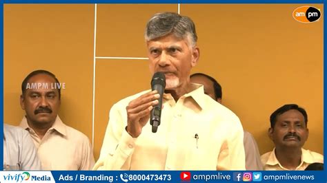 Tdp Chief Chandrababu On Land Rates In Ap Jagan Govt I Ampm Live