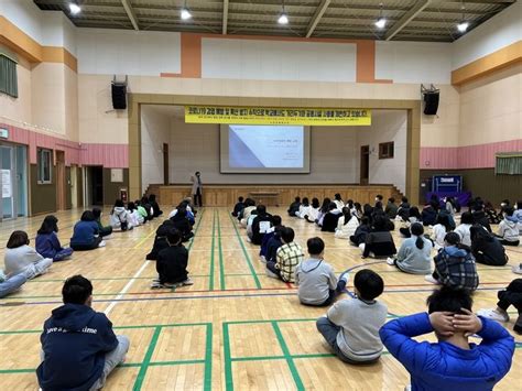 도련초 새학기맞이‘변호사와 함께 하는 학교폭력예방교육