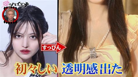 【写真・画像】ダレノガレ明美、すっぴん姿を披露！ 美しさに「ほんま？これ」「加工してる？」とさらば＆ニューヨークら疑い 3枚目 バラエティ