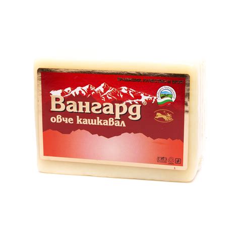 Кашкавал Балкански Вангард