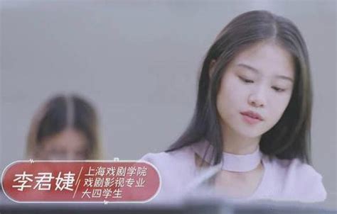 心动的信号李君婕职业是什么？李君婕演过哪些电视剧 综艺节目 海峡网