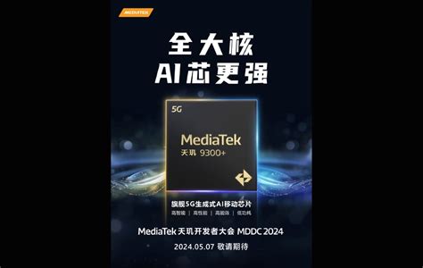 Mediatek To Unveil Dimensity Chip On May Vivo X S First To