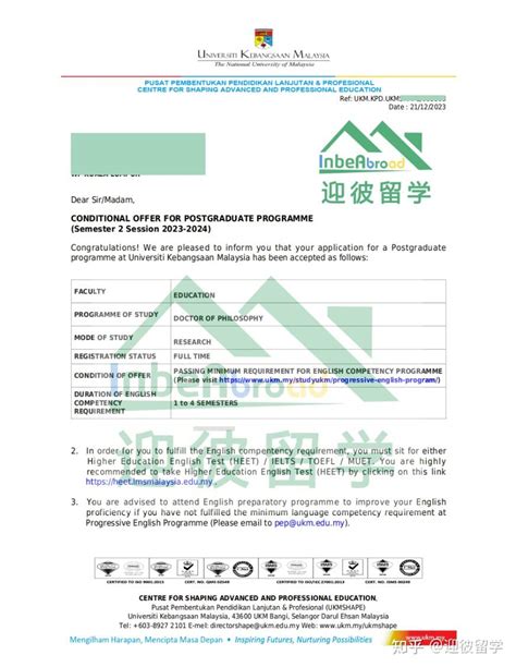 马来西亚留学 迎彼留学申请案例 国民大学ukm教育学博士offer 知乎