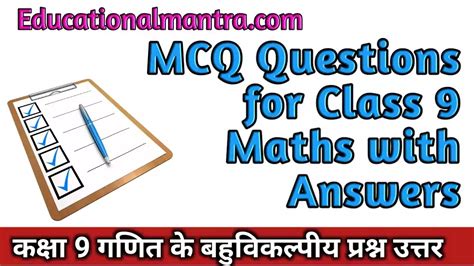 Mcq Questions Class Maths Chapter Hot Sex Picture