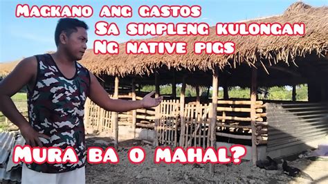 MAGKANO ANG GASTOS SA SIMPLENG KULONGAN NG NATIVE PIGS YouTube