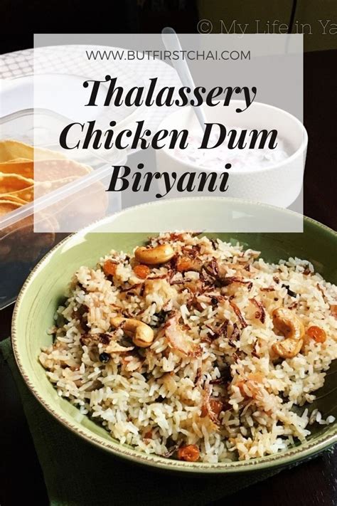 Thalassery Chicken Dum Biryani | Biryani, Biryani recipe, Chicken ...