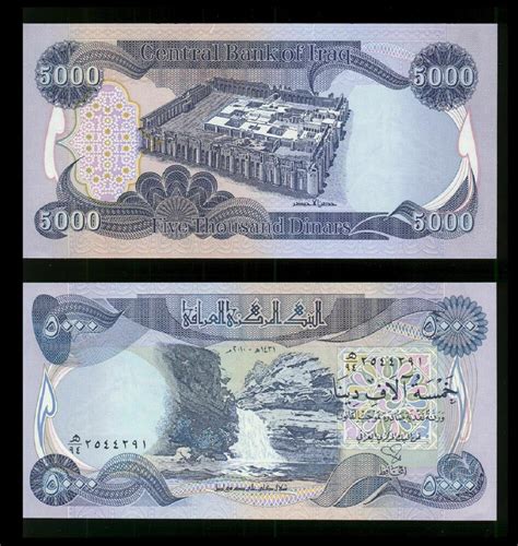 Iqd Authentic Iraqi Dinar Unc Banknote Egan Store Etsy