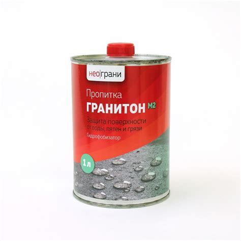 Гидрофобизатор для камня Гранитон М2 | Химия и клей Неограни для ...