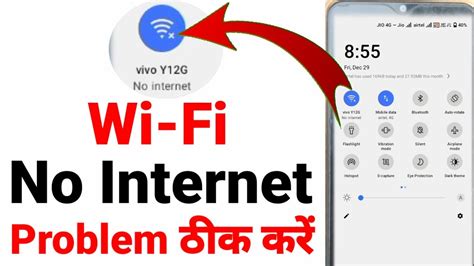 Wi Fi Connected But No Internet Access Android L How To Fix Wi Fi