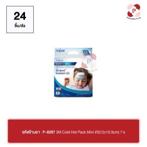 M Cold Hot Pack Mini S Cm S Pharmaplex